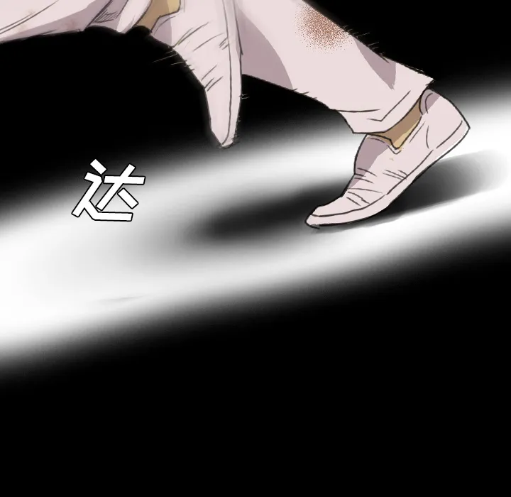 军岛重罪之岛 - 第12章 - page 37