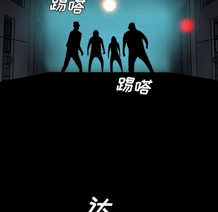 军岛重罪之岛 - 第12章 - page 42