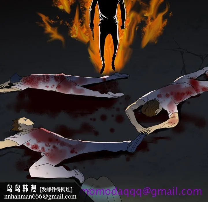 军岛重罪之岛 - 第12章 - page 56