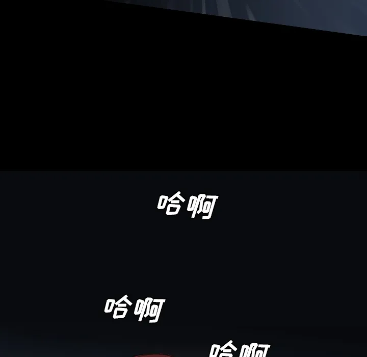军岛重罪之岛 - 第12章 - page 60