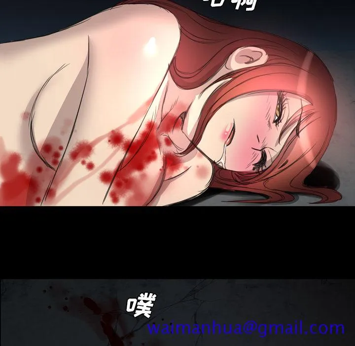 军岛重罪之岛 - 第12章 - page 61
