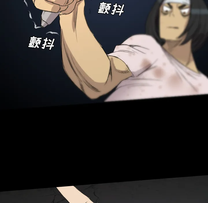 军岛重罪之岛 - 第12章 - page 77