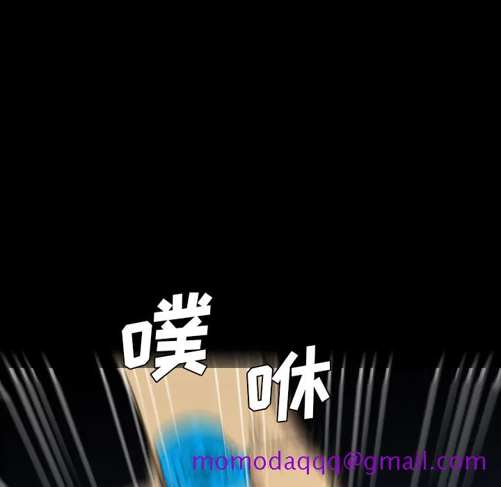 军岛重罪之岛 - 第12章 - page 86