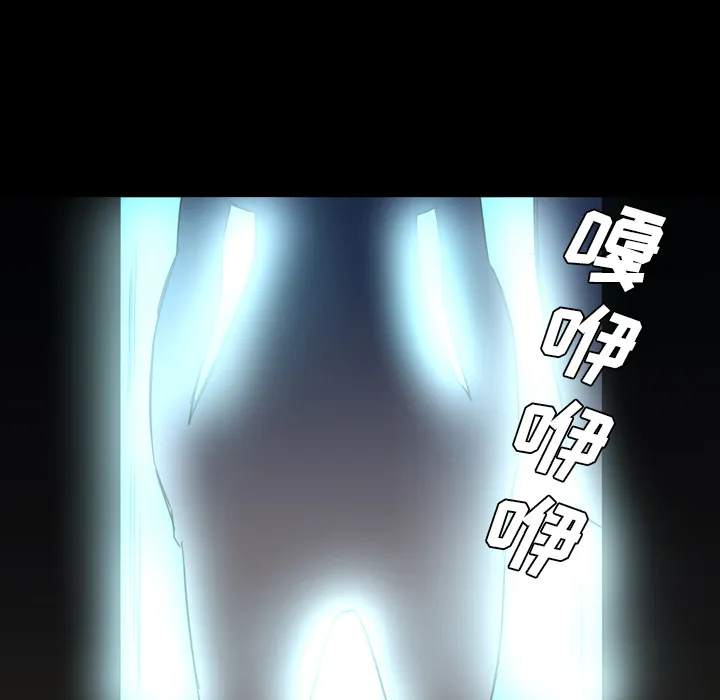军岛重罪之岛 - 第12章 - page 95