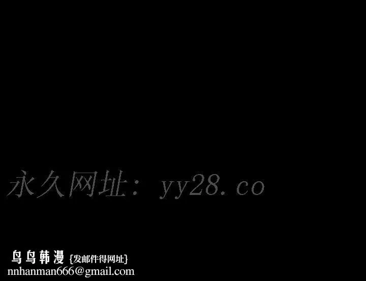 军岛重罪之岛 - 第12章 - page 108