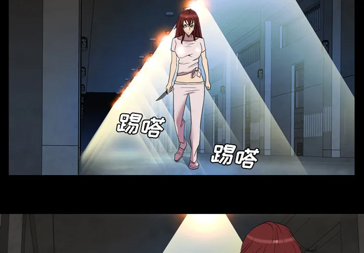 军岛重罪之岛 - 第9章 - page 3