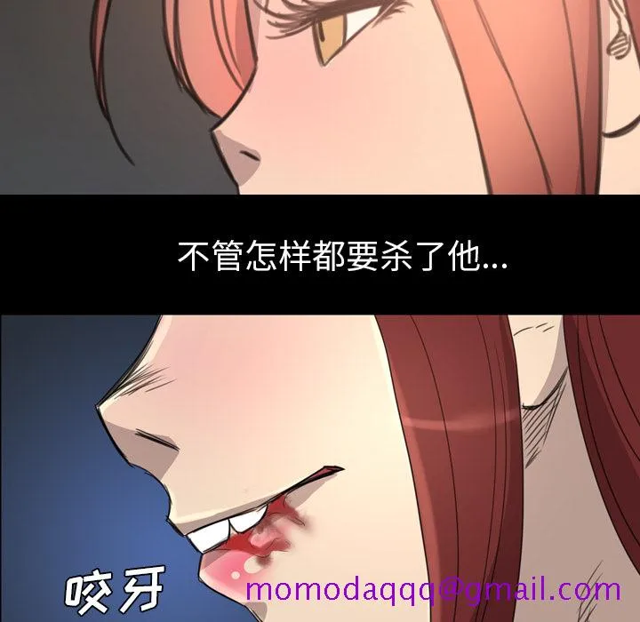 军岛重罪之岛 - 第9章 - page 6