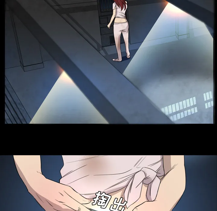 军岛重罪之岛 - 第9章 - page 8