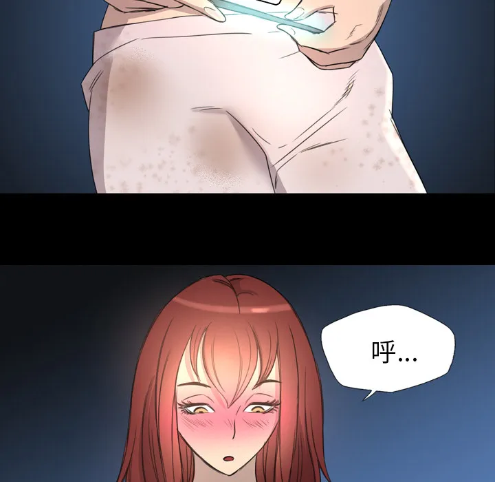 军岛重罪之岛 - 第9章 - page 9