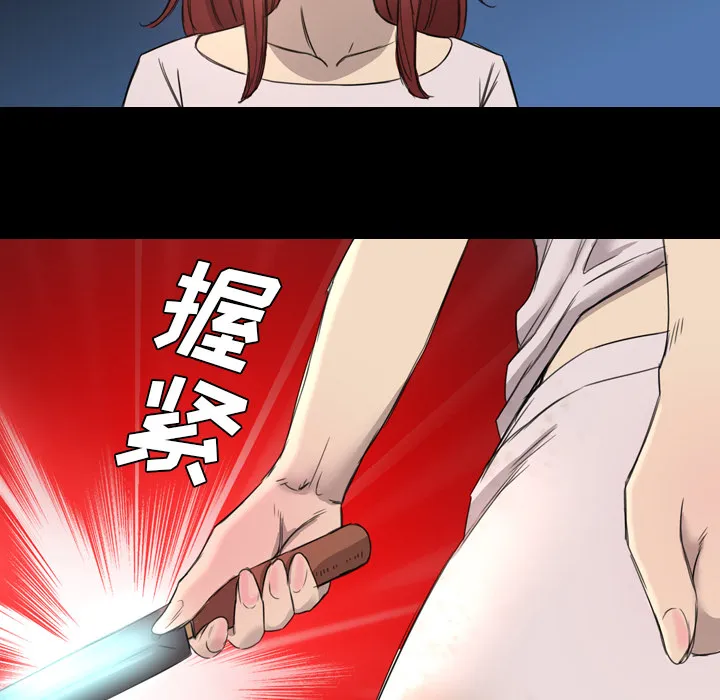 军岛重罪之岛 - 第9章 - page 10