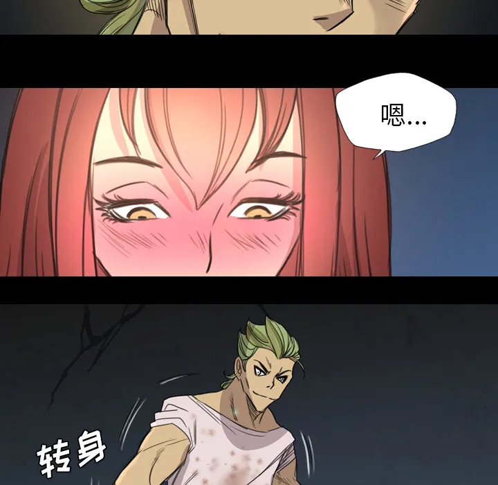 军岛重罪之岛 - 第9章 - page 22