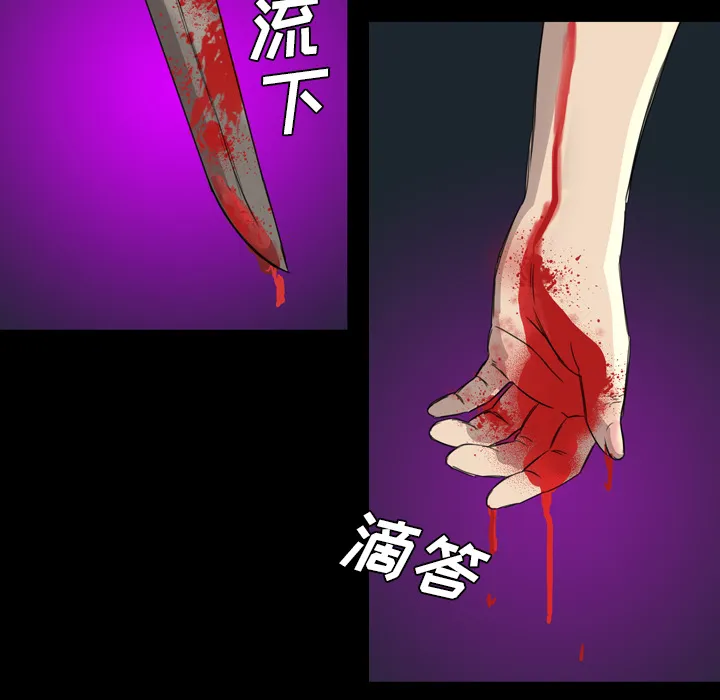 军岛重罪之岛 - 第9章 - page 32