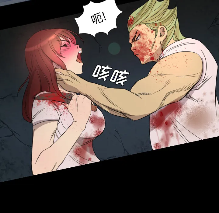 军岛重罪之岛 - 第9章 - page 42