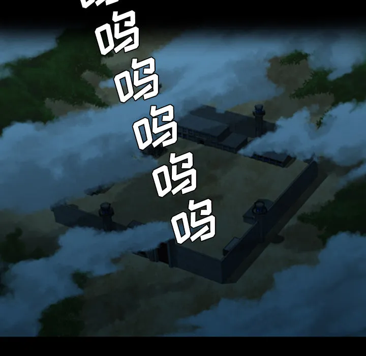 军岛重罪之岛 - 第17章 - page 18
