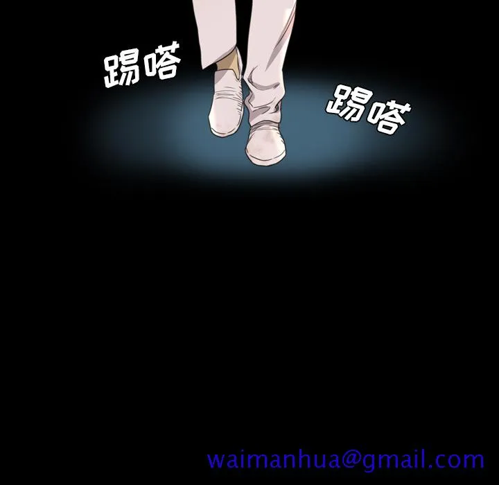 军岛重罪之岛 - 第17章 - page 21