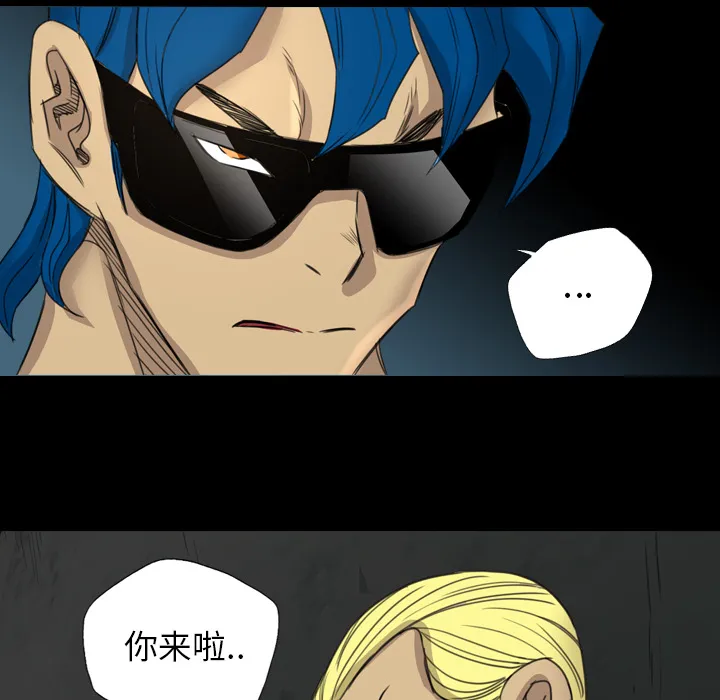军岛重罪之岛 - 第17章 - page 22