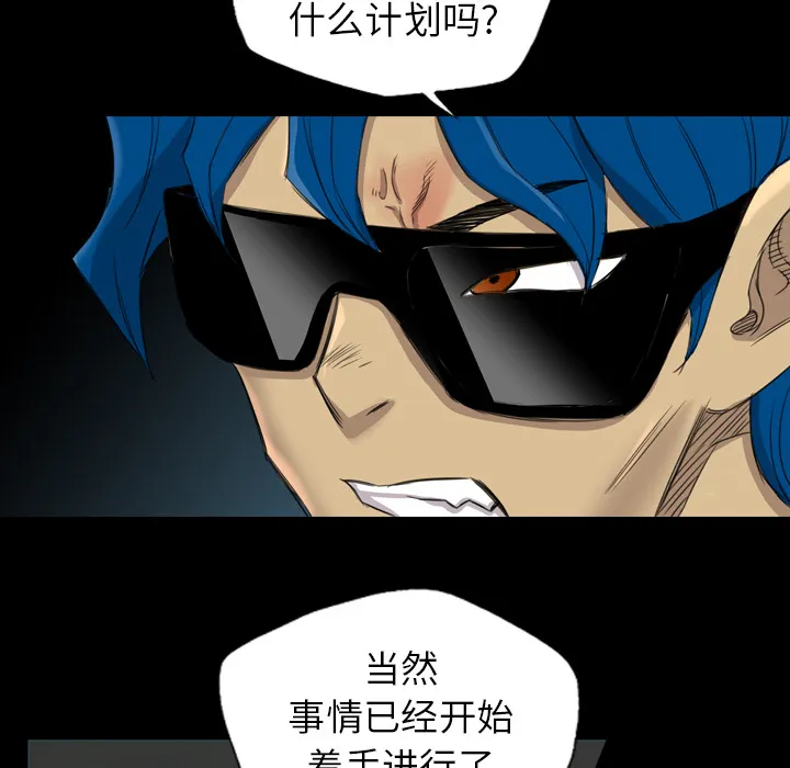 军岛重罪之岛 - 第17章 - page 27