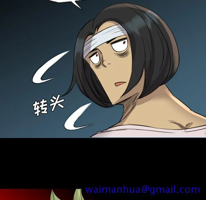 军岛重罪之岛 - 第17章 - page 41