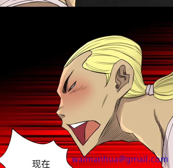 军岛重罪之岛 - 第17章 - page 51