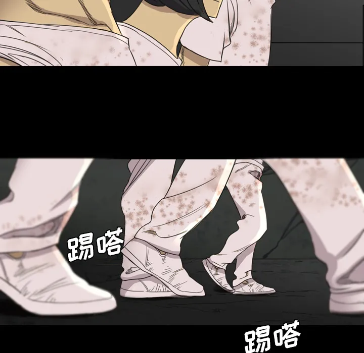 军岛重罪之岛 - 第17章 - page 57