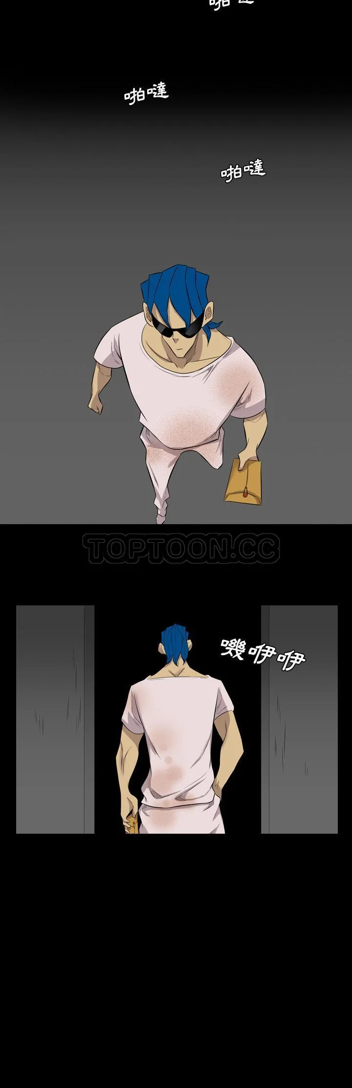 军岛重罪之岛 - 第38章 - page 5