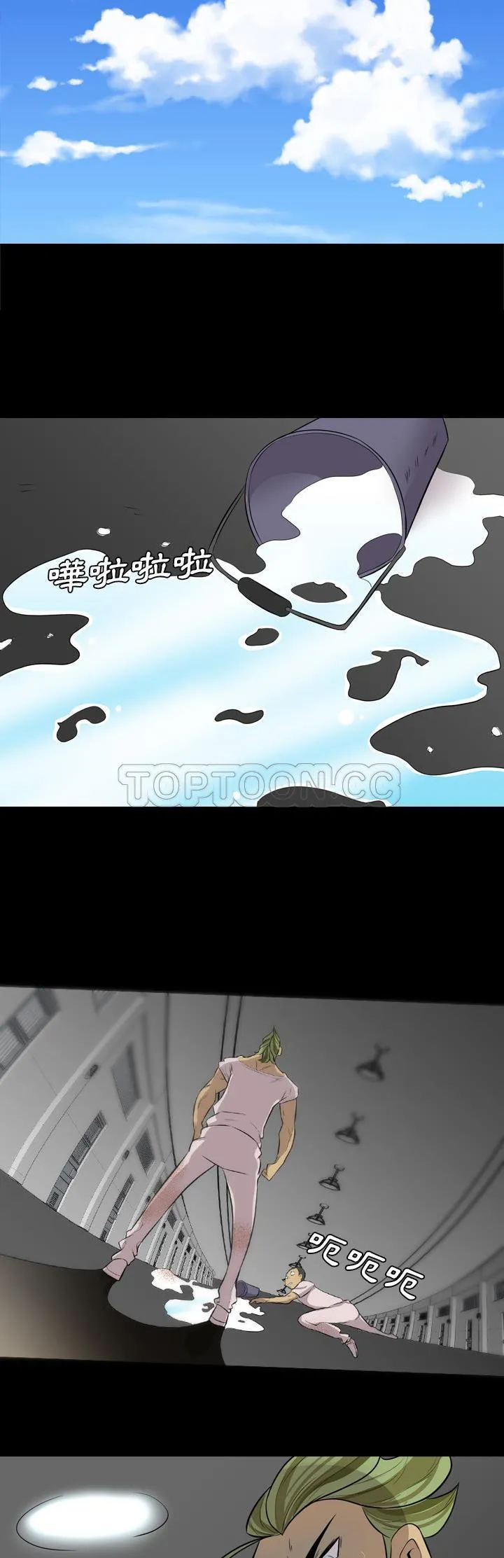 军岛重罪之岛 - 第38章 - page 7