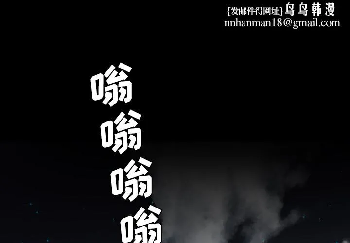 军岛重罪之岛 - 第11章 - page 1