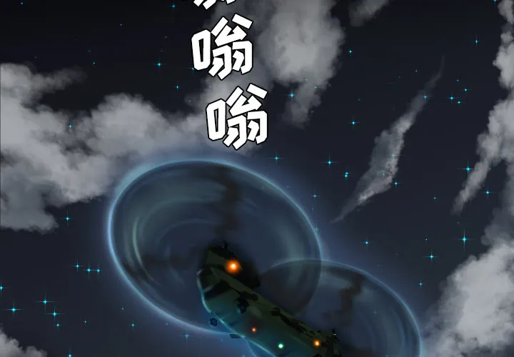 军岛重罪之岛 - 第11章 - page 2