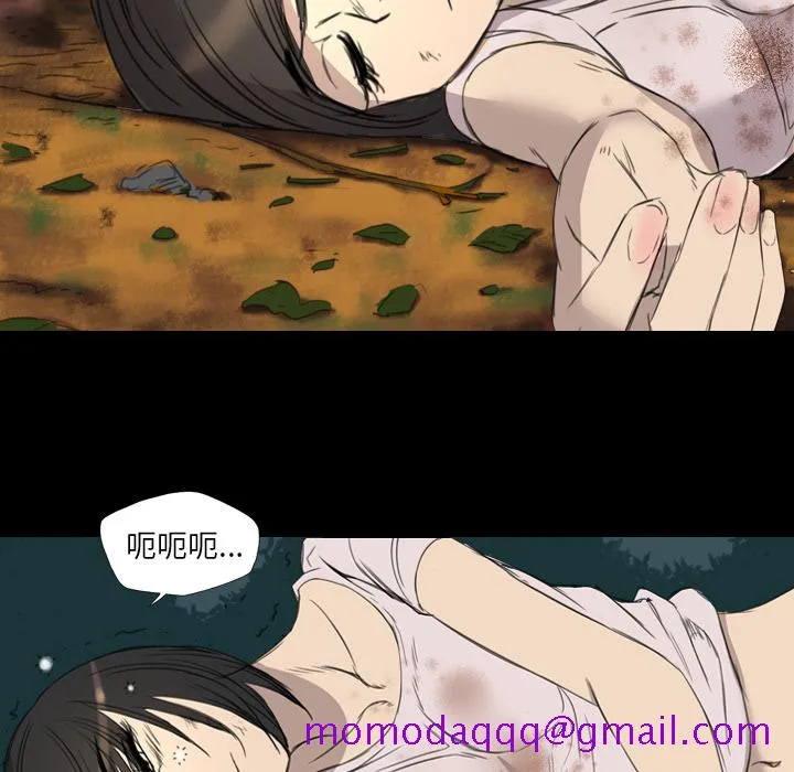军岛重罪之岛 - 第11章 - page 16