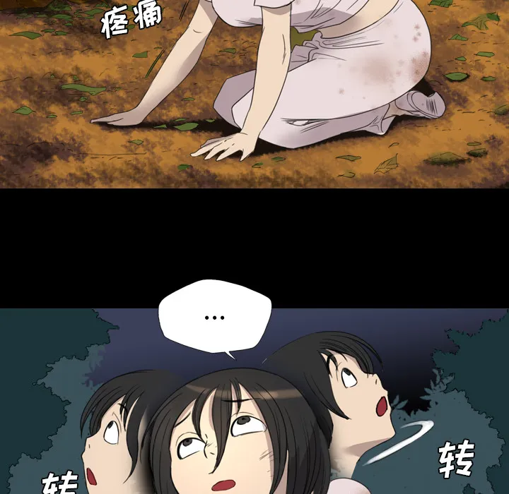 军岛重罪之岛 - 第11章 - page 18