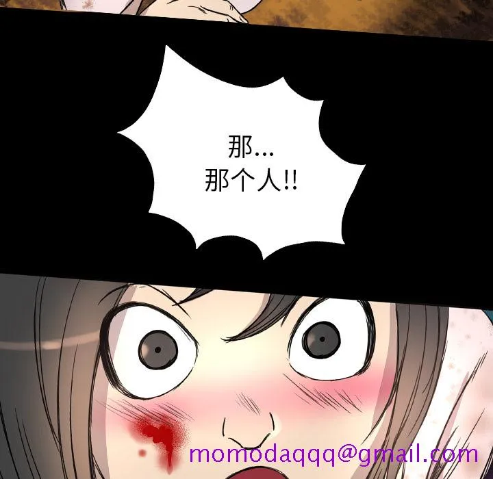 军岛重罪之岛 - 第11章 - page 26