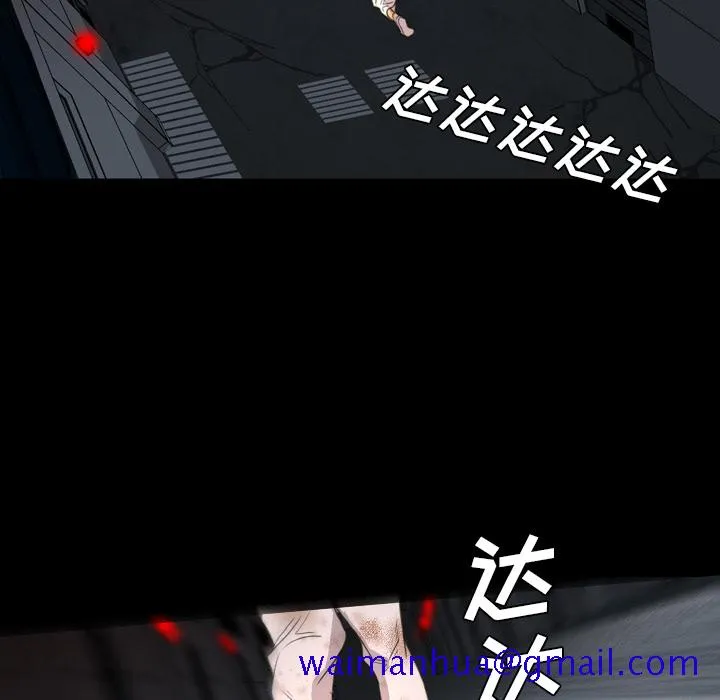 军岛重罪之岛 - 第11章 - page 41