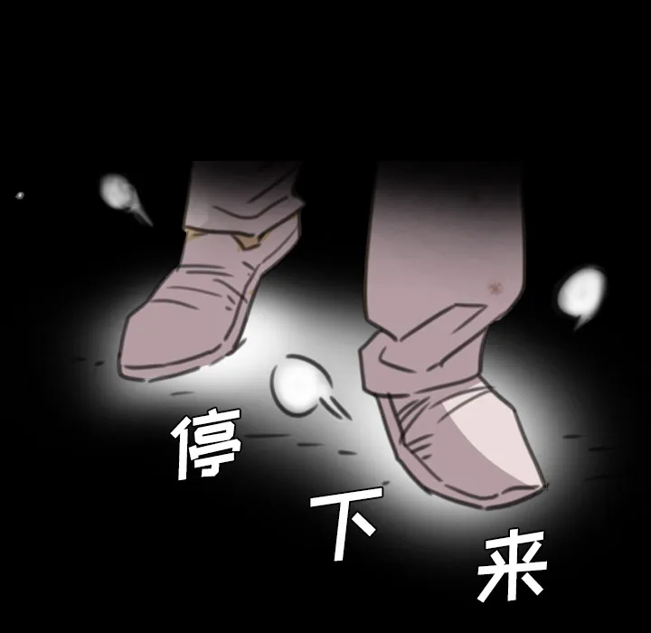军岛重罪之岛 - 第11章 - page 45
