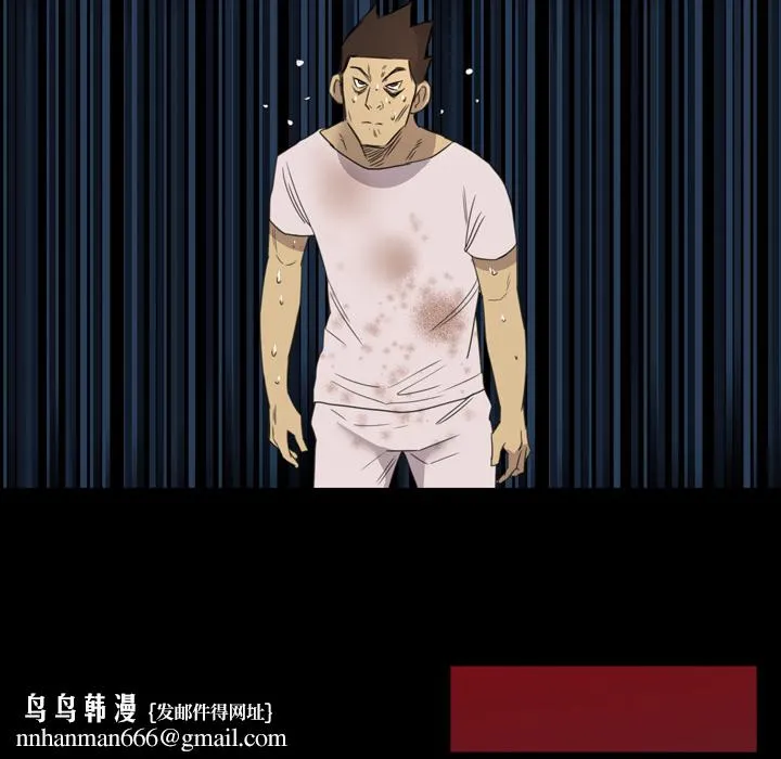 军岛重罪之岛 - 第11章 - page 50