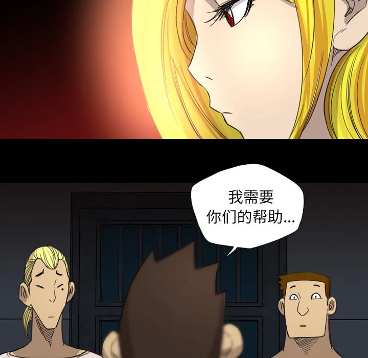 军岛重罪之岛 - 第11章 - page 75