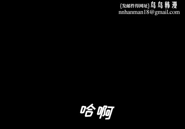 军岛重罪之岛 - 第10章 - page 1