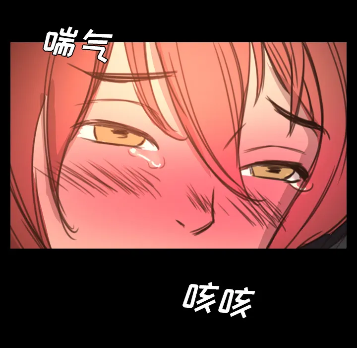 军岛重罪之岛 - 第10章 - page 5