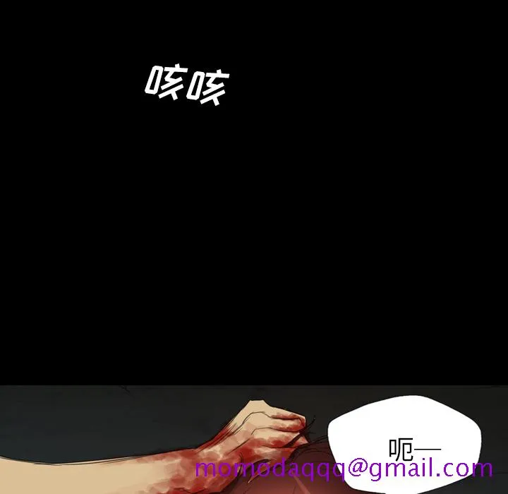 军岛重罪之岛 - 第10章 - page 6