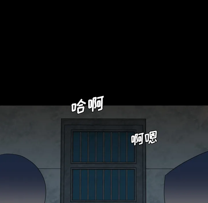 军岛重罪之岛 - 第10章 - page 17