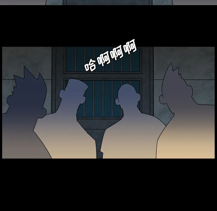军岛重罪之岛 - 第10章 - page 18