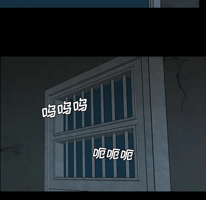 军岛重罪之岛 - 第10章 - page 23