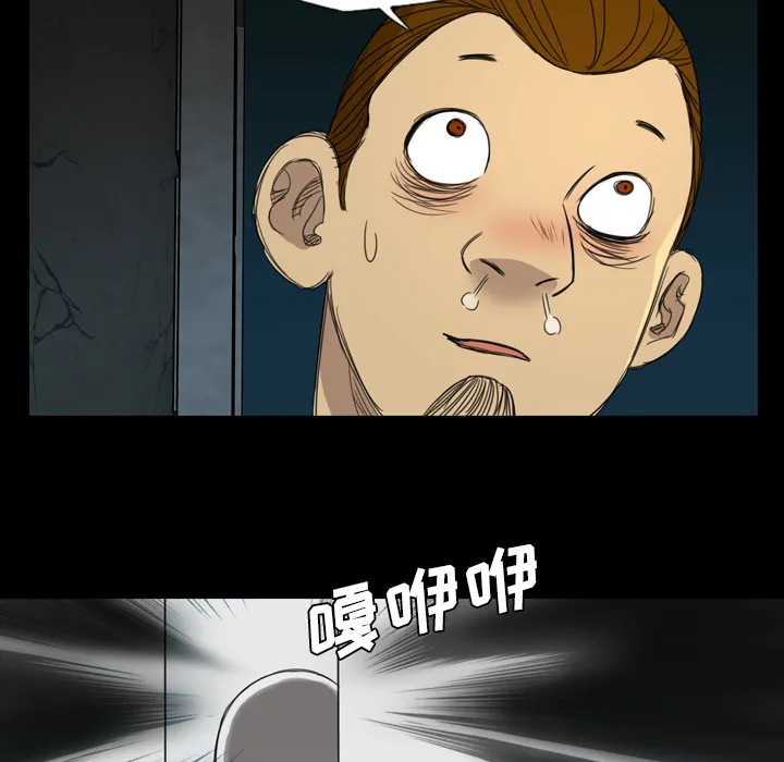 军岛重罪之岛 - 第10章 - page 25