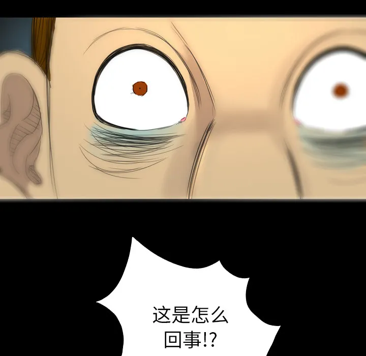 军岛重罪之岛 - 第10章 - page 27