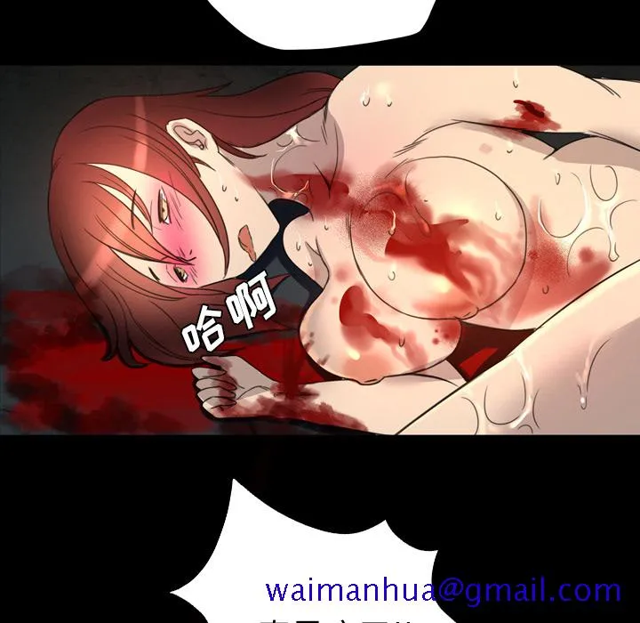 军岛重罪之岛 - 第10章 - page 31