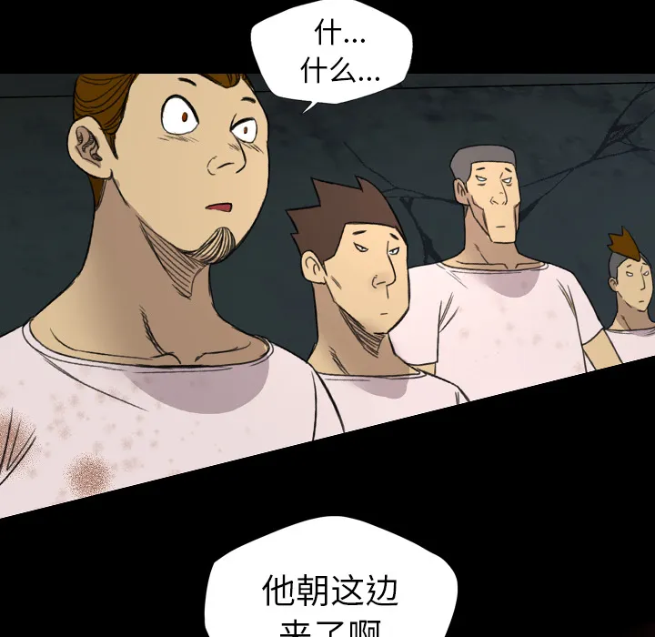 军岛重罪之岛 - 第10章 - page 35