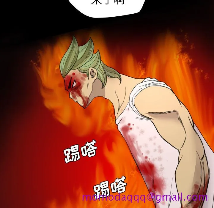 军岛重罪之岛 - 第10章 - page 36