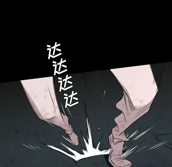 军岛重罪之岛 - 第10章 - page 40