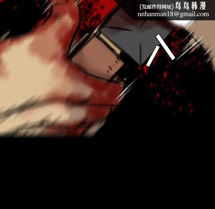 军岛重罪之岛 - 第10章 - page 58