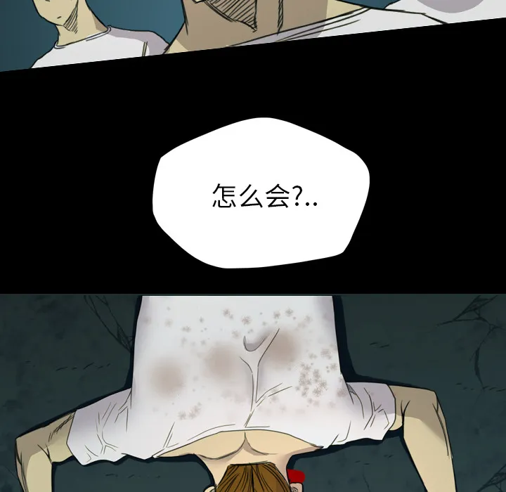 军岛重罪之岛 - 第10章 - page 63