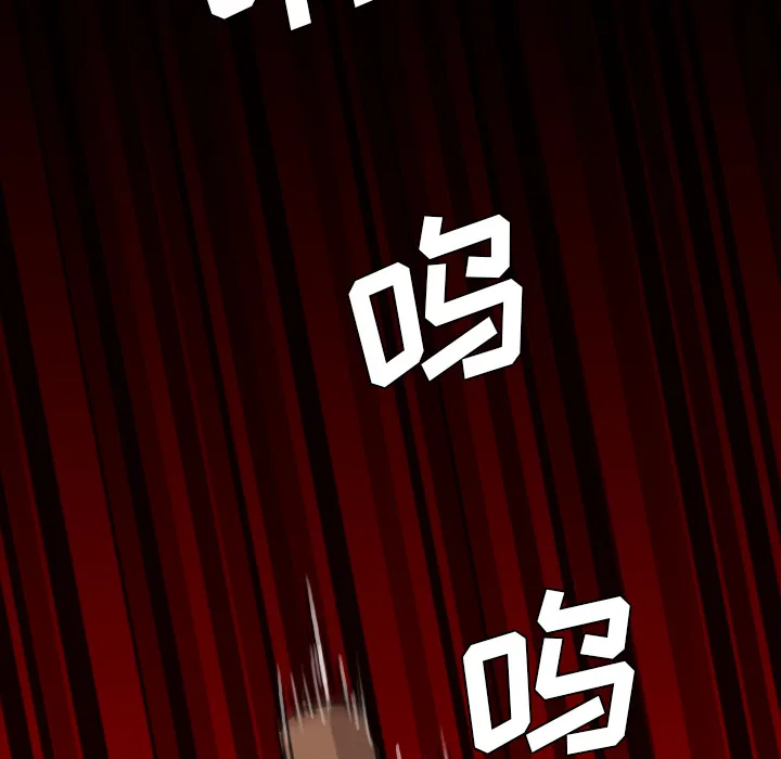 军岛重罪之岛 - 第10章 - page 70
